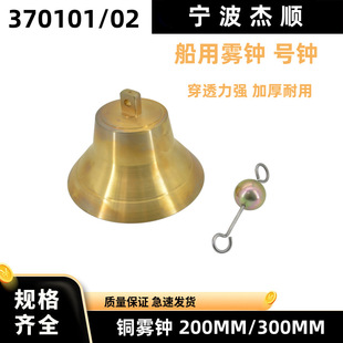 370101/02�����~�F�R�����N�~�̖�̖�R 200MM300MMCCS ���z�C��