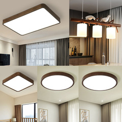 北歐客廳燈全屋組合套餐簡約現代家用實木吸頂燈日式臥室房間燈具