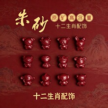 �S�����l��Ȼ�Ͻ�ɰʮ����Ф���࿨ͨ��朸ߺ����ֹ�DIYɢ�����