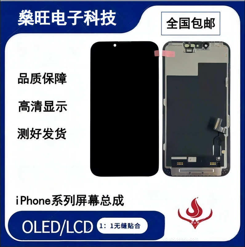 Совместимый экран pro, iPhone 11, 11, 12, 13