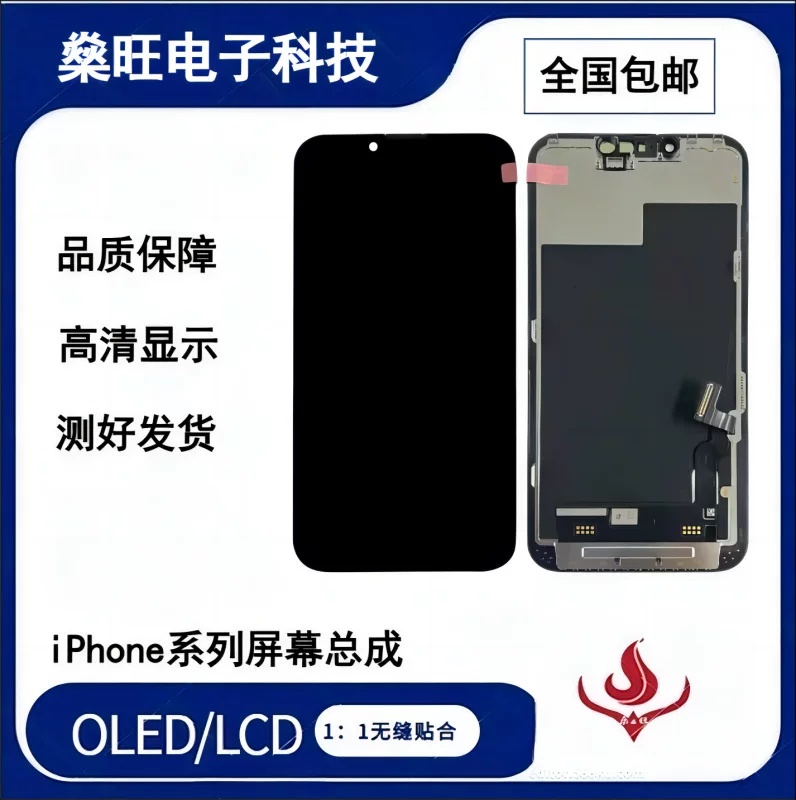 Совместимый экран pro, iPhone 11, 11, 12, 13