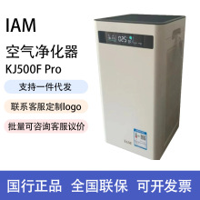 IAM�՚������KJ500F Pro���ó��������҃ȳ�����ȥ��M8Promini