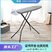 伟经折叠烫衣板家用酒店熨衣板烫衣服熨烫板熨斗板ironing board