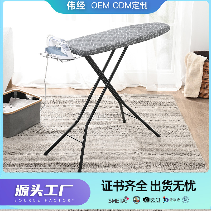 伟经折叠烫衣板家用酒店熨衣板烫衣服熨烫板熨斗板ironing board-阿里巴巴