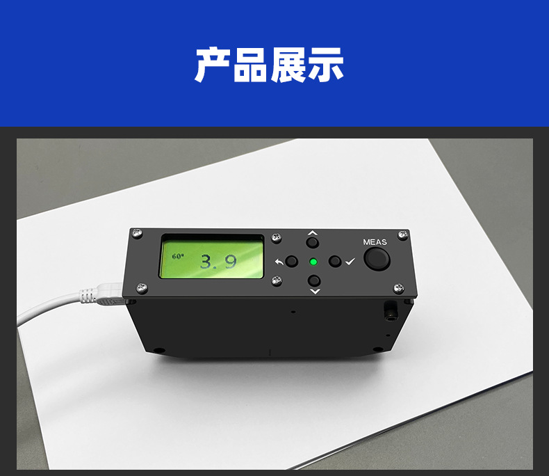 在线光泽度仪YG60L_15.png