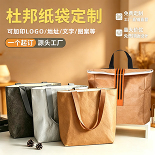 �Ű������ӡlogo��ˮϴ�Ű�����Ą���y�͹ŏV������ţƤ��