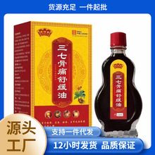�S�����l�ΰ�̩���߹�ʹ�澏��15ml���l