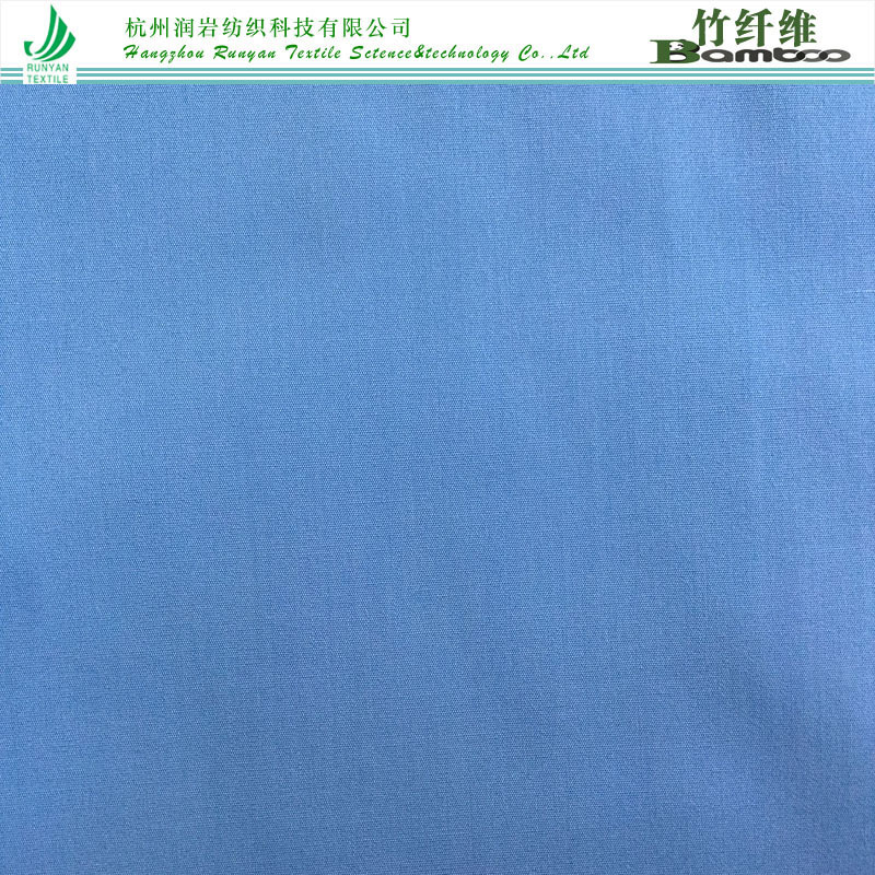 120g竹纤维涤平纹面料 Bamboo竹纤维面料 竹纤维细旦涤