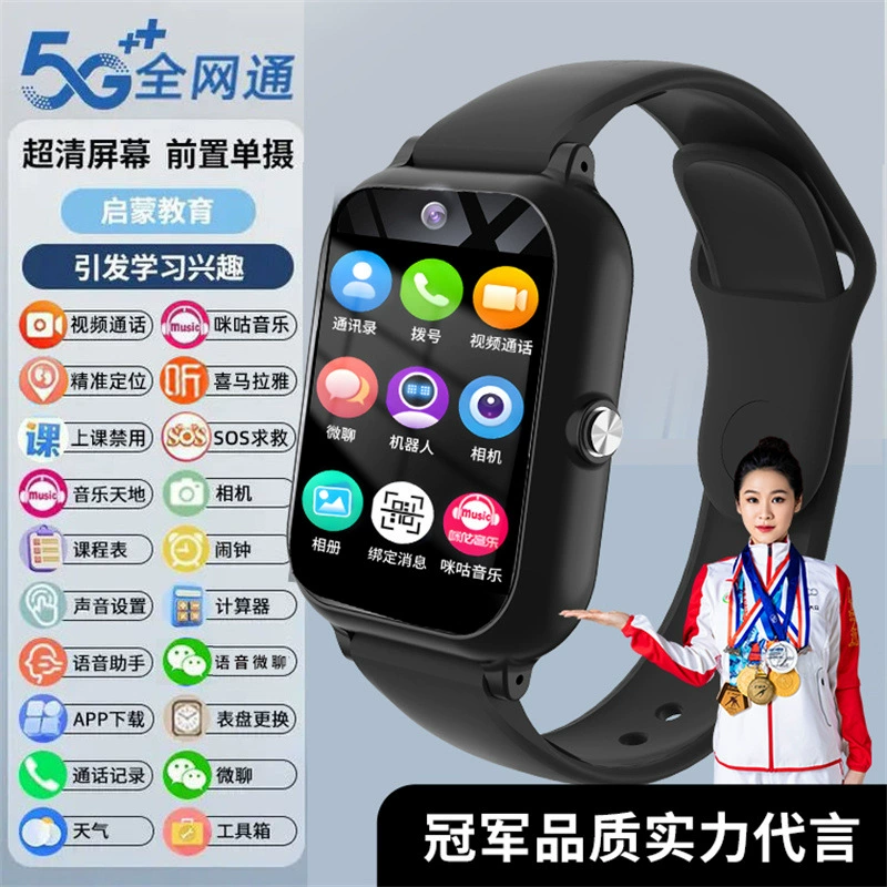With synchronisation with phone, smart electric teaching universal watch, 5G, support function for all network communication standards, science and technology