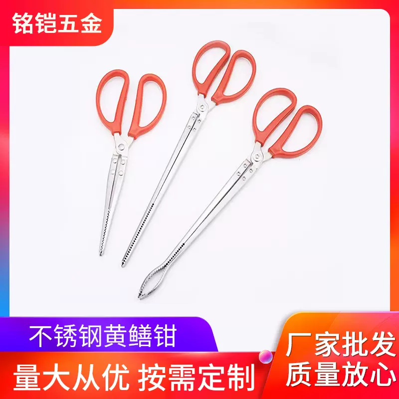 黄鳝夹泥鳅鳝鱼钳防滑赶海神器不锈钢夹蛇加长螃蟹夹子垃圾夹工具