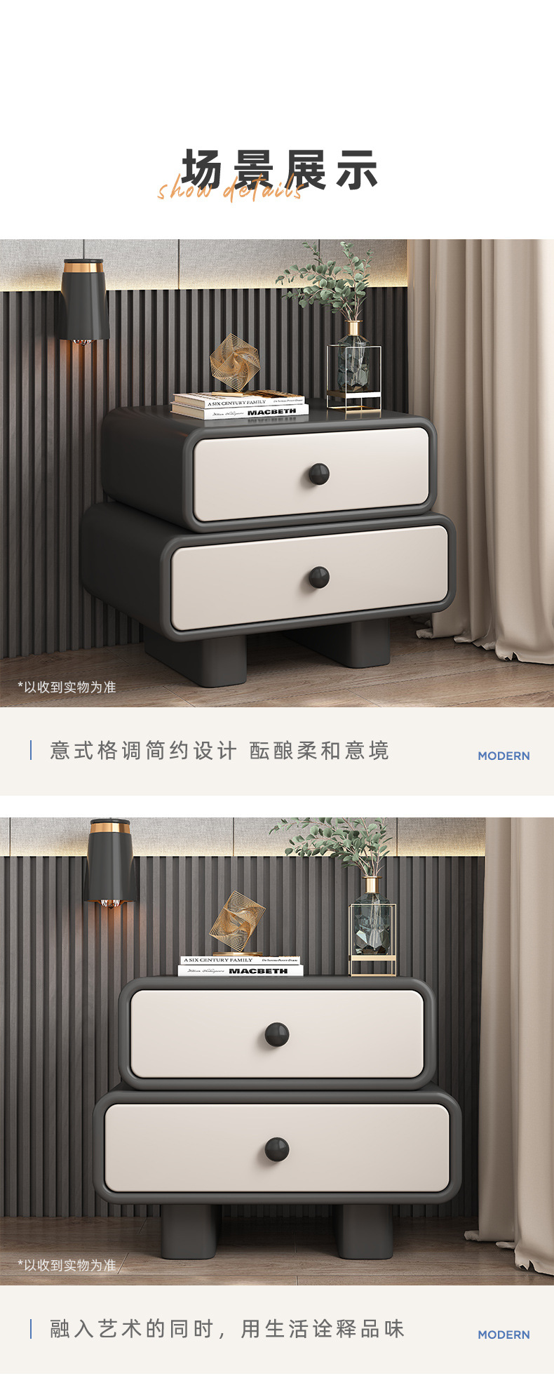 复制_新款创意床头柜实木卧室家用轻奢高级感储物.jpg