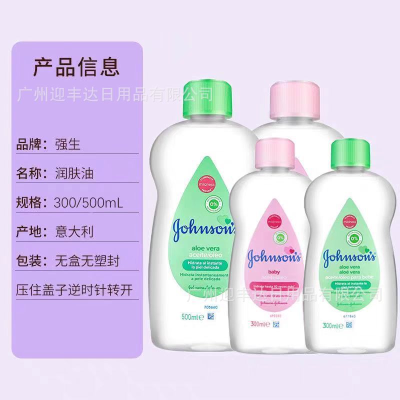 Johnson & Johnson Moisturizing Oil 100ml and 200ml Bottles Are Suitable for Skin Care and Baby Care to Lock in Skin Moisture