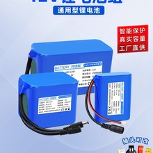 12V�늳ؽM������믚��diy�������̫���·�������Դ12���ƿ