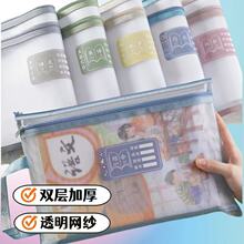 学科科目分类袋小学生文件袋拉链式试卷收纳袋双层大容量A4透明袋