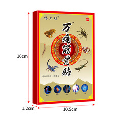 Yang Gongfang Wannong Jin Gu Tie Gao Yao Tie Jiao Yin Tie Yu Ze Di Tan Ye Shi Zao Shi Pai Hu Zi Ruo Fa Jia Gong