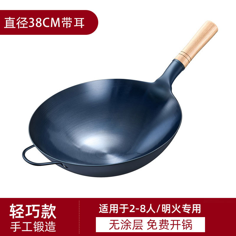 38cm 경량모델 + 귀부착 + 쇠주걱 [냄비활성화]