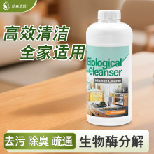 朗森清朗多功能清洁剂卫生间浴室玻璃墙面家具全能清洗剂强力去污