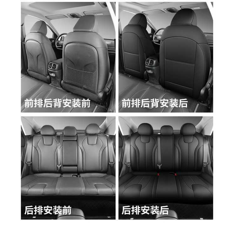 2024 Beijing Hyundai Elantra Seat Covers 7th Gen Full Set