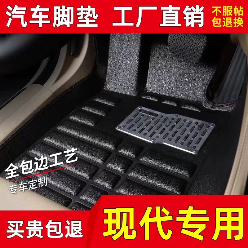 适用现代ix35瑞纳ix25悦动途胜领动伊兰特菲斯塔名图悦纳胜达汽车