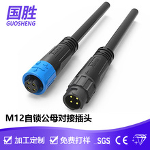 �ӹ�M12��ˮ��ĸ���^ 4о���̼������O���B�Ӿ��| ��ˮ���m�B����