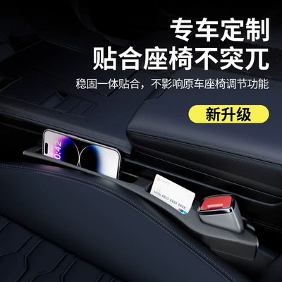 Car Accessories Seat Gap Other Automotive Interior Supplies