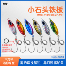 �hͶ·���DСʯ�^�F��10g-30g���D��Ƭ���h��ˮ��Ͷ����h����D