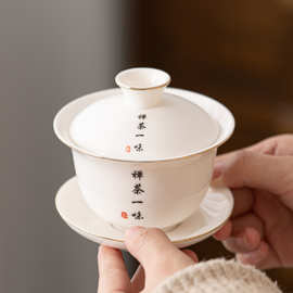 羊脂玉茶具玉瓷套装功夫德化白瓷家用办公会客公司送礼品盖碗logo