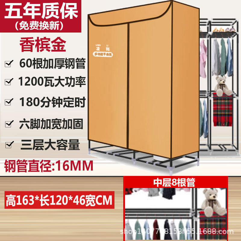 Lingli secadora de ropa de gran capacidad secadora de ropa doméstica secadora de aire secadora de ropa rápida de ahorro de energía esterilización gabinete de secadora de ropa
