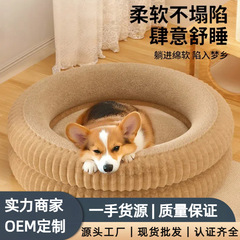 狗窝四季通用中小型犬夏天狗狗床睡垫宠物床狗狗睡觉的窝沙发猫窝