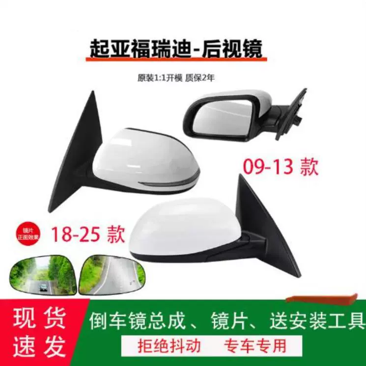 Подходит для Kia Forte 09-25: Зеркало заднего вида в сборе с отражающим элементом, окрашенным светодиодом и полированной отделкой.