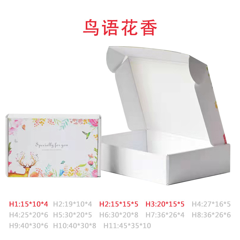 Cajas de cartón corrugado de colores en stock, cajas para embalaje de ropa, cajas de regalo rojas, cajas para lotes pequeños, cajas de regalo. image 26