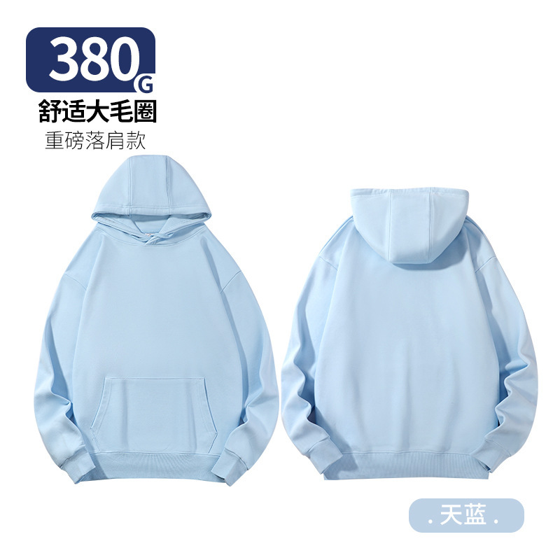 380 gsm terry hoodie - sky blue