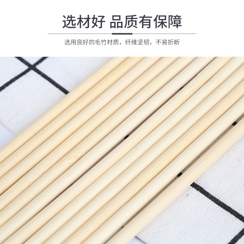 割り箸卸売り20*5.0粗円箸独立包装出前箸包装箸メーカー輸出竹箸|undefined