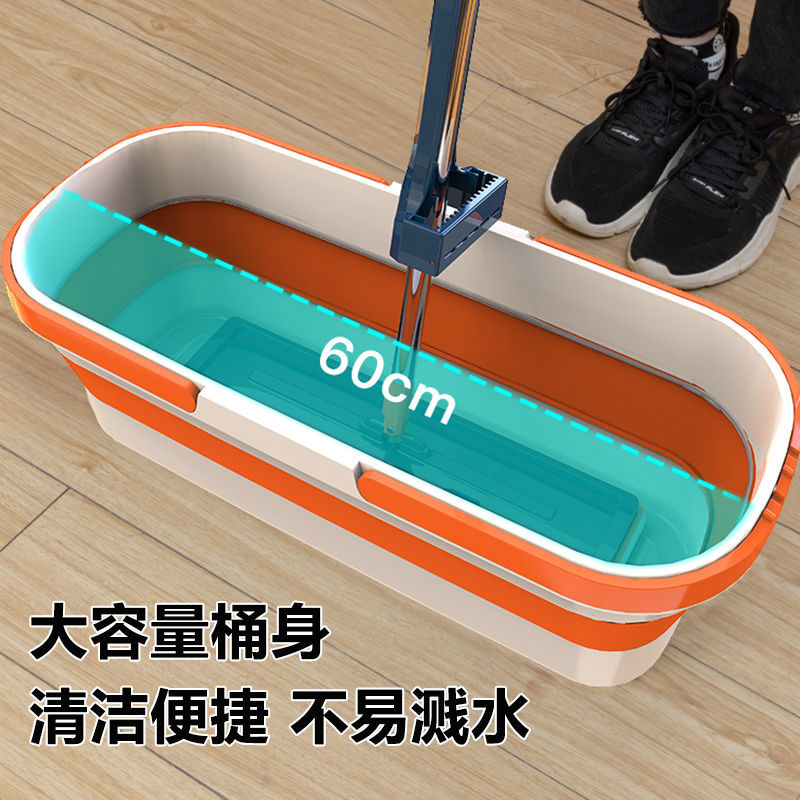号容量长方形洗拖把清洗桶家用胶棉拖平板拖布手提地拖桶