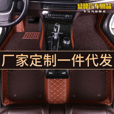 Tessforest double-deck door mat apply the Great Wall Cool Bear Ling Ao Behind C20RV80C50 Saiying Special Car Foot