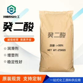 增塑剂;酯;二元醇