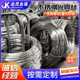 不锈钢圆棒;不锈钢线材;不锈钢扁钢
