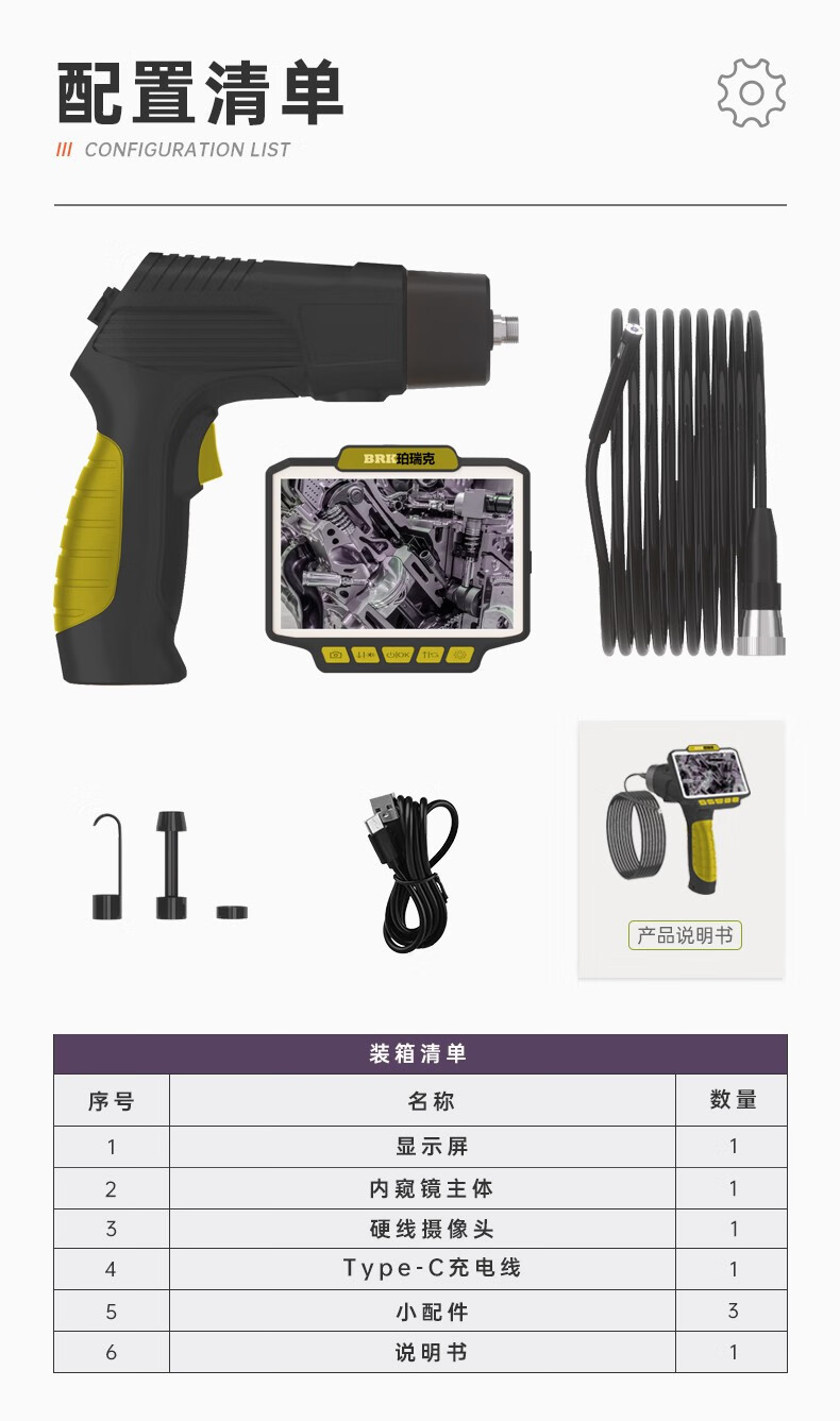 Peric PZ-20 side-view three-lens endoscope HD industrial pipeline auto repair engine inspection peep