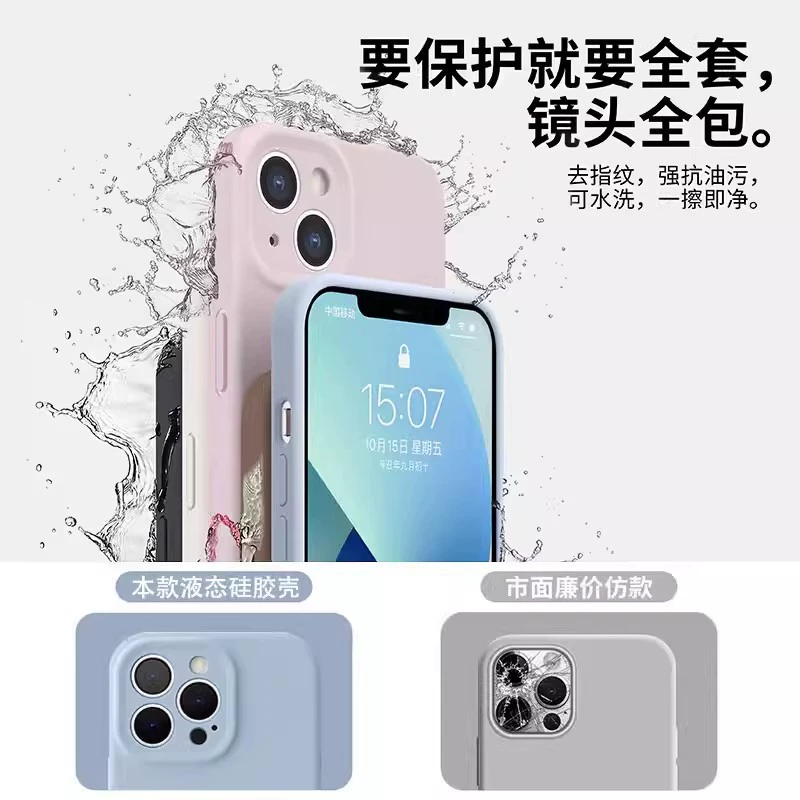 Чехол для iPhone 16 из тонкого цельного силикона, официальный жидкий силиконовый защитный чехол Apple 15 с логотипом