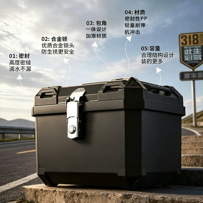 Delivery Box for Electric Scooters, Motorcycle trunk