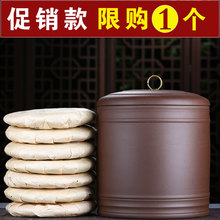 宜兴原矿紫砂茶叶罐普洱七子饼存储茶罐特大号密封茶叶存储罐茶奥