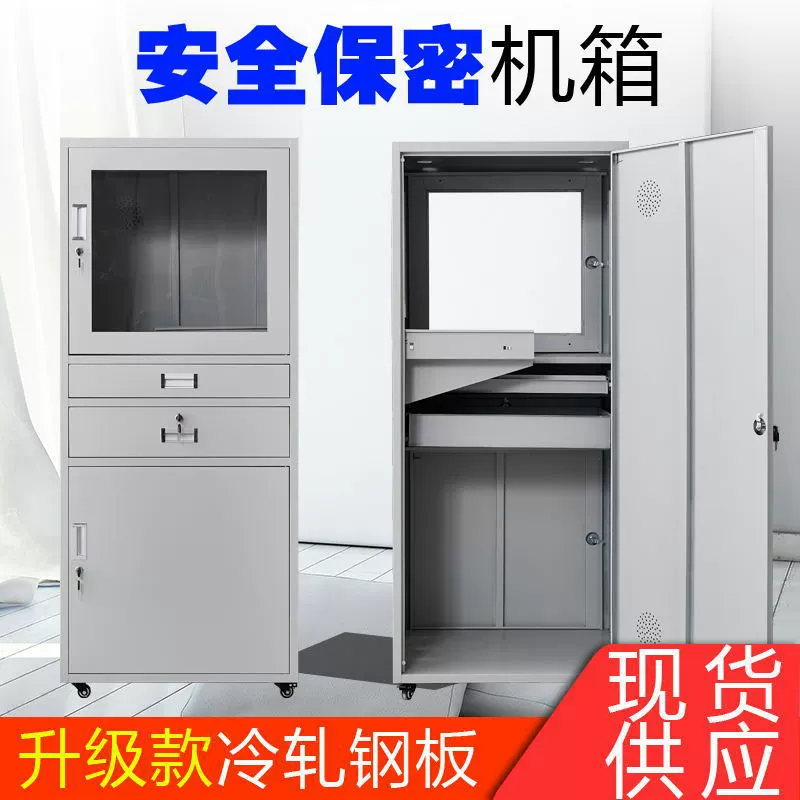 Промышленный компьютерный шкаф для ПК, пылезащищенный корпус для станков и промышленного оборудования, аналог шкафа управления Rittal