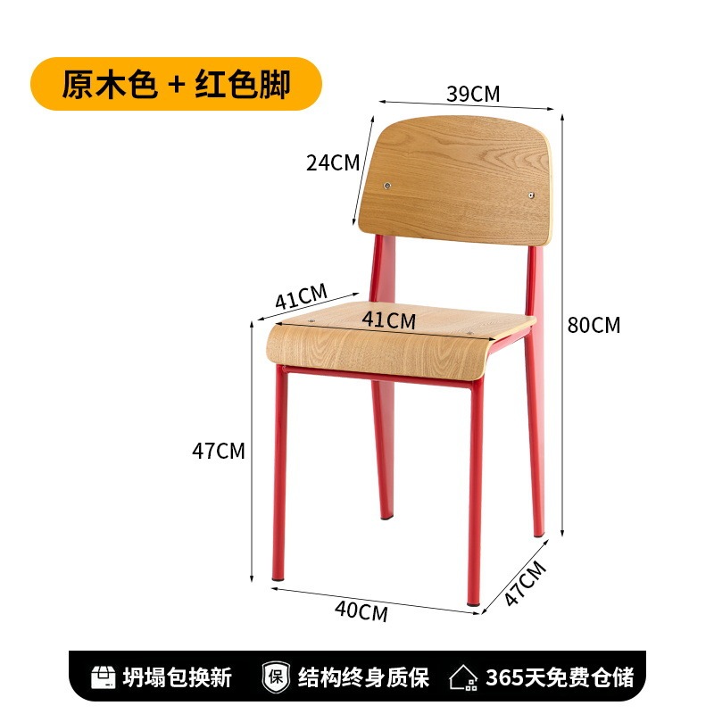 レトロなダイニングチェア標準椅子デザイナー無垢材の椅子家庭用背もたれ学生デスクチェアシンプルなダイニングテーブルチェア|undefined