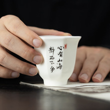 陶瓷主人杯单杯羊脂玉白瓷茶具品茗杯家用专用茶杯私人logo龙