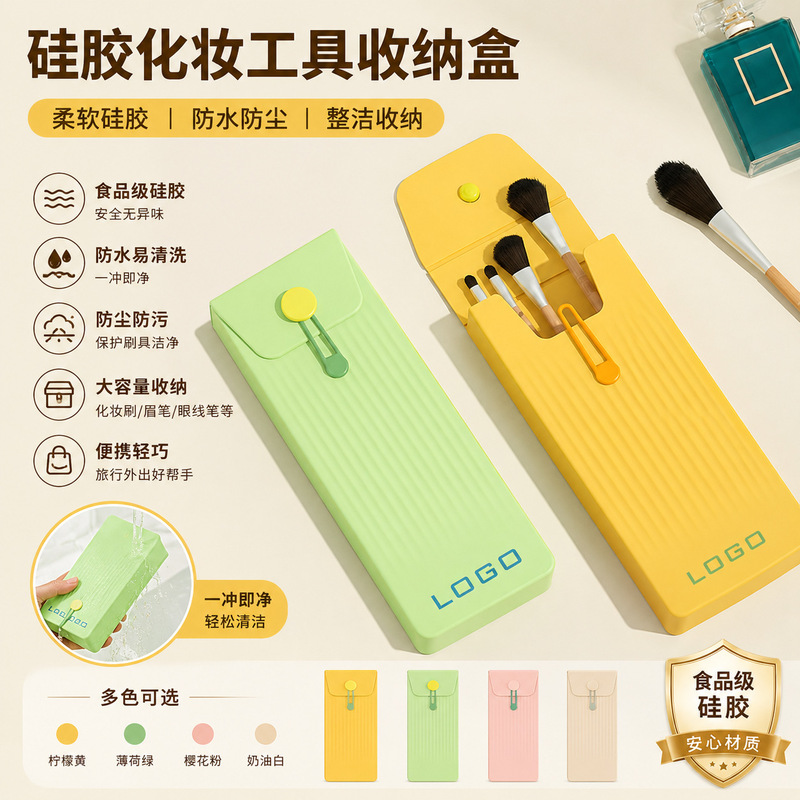 Silicone Cosmetic Bag Large Capacity Waterproof Portable Travel Makeup Tool Storage Bag Beauty Brush Bag Storage Bag Silicone Cosmetic Bag Large Capacity Waterproof Portable Travel Makeup Tool Storage Bag Beauty Brush Bag Storage Bag