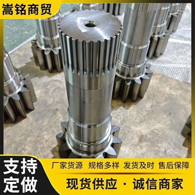 Shaft Accessories Gear Shaft – Ötürücü vallar