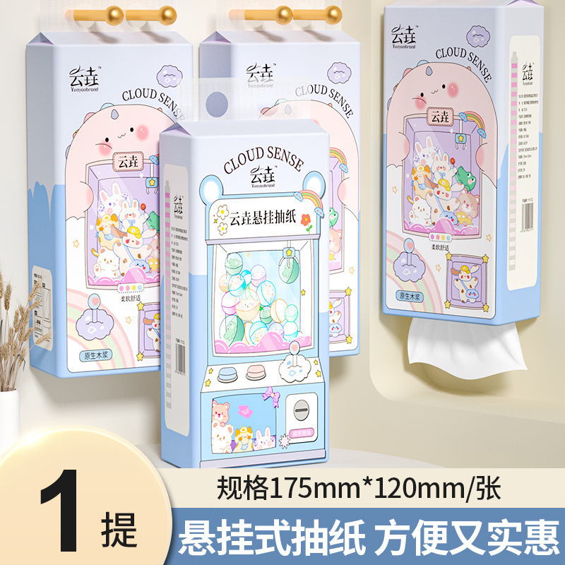 大提悬挂式抽纸家用擦手纸整箱实惠装面巾纸卫生纸批发包邮|undefined