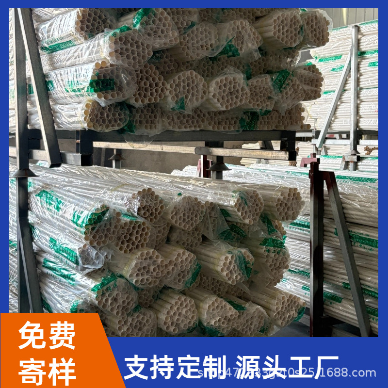pvc管4分6分线管20pvc穿线管塑料绝缘pvc电工套管40pvc线管塑料管