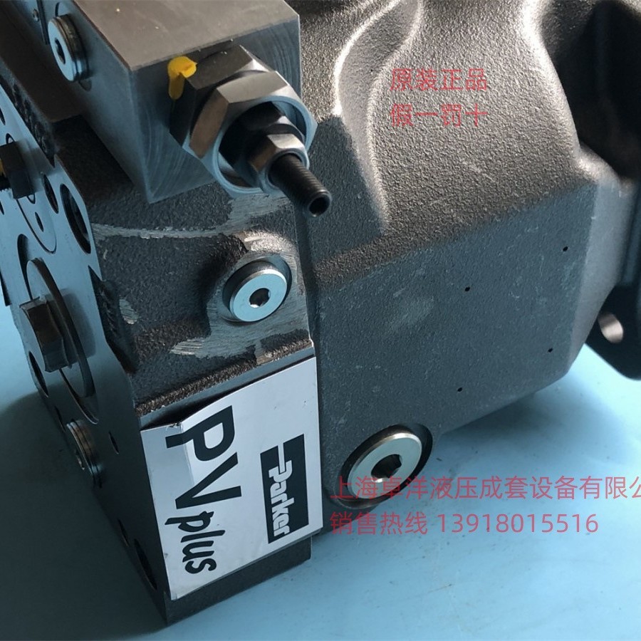 现货销售派克产品 PV092R1K1T1NMC1  PV092R1K1T1NMC1