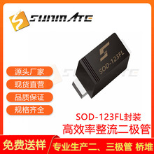 ��Ч����������UF1002FL UF1004FL UF1006FL UF1008FL��ƬSOD-123